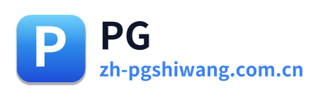 PG模拟器